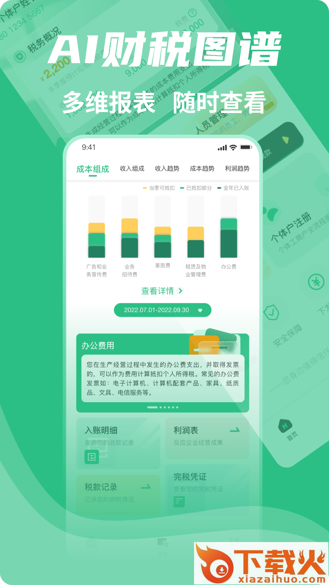 河马邦邦app截图2