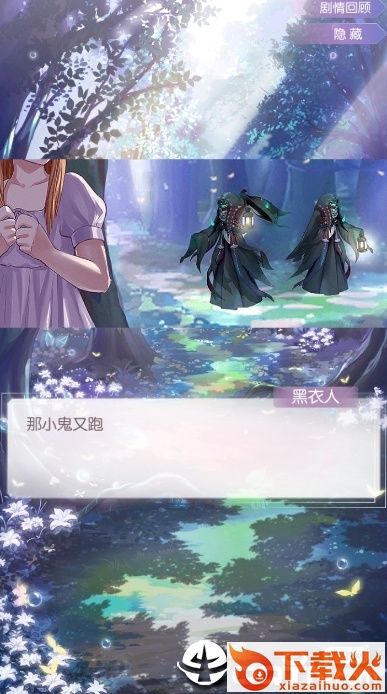 异能学院截图2
