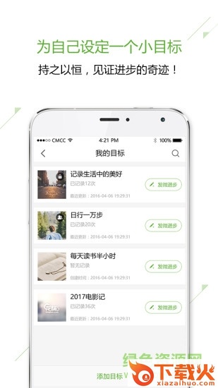 龙杯电脑版软件