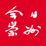 今日崇州app下载 v1.1.1 最新版