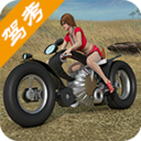 摩托车驾照考试app下载-摩托车驾照考试v2.8.6 最新版