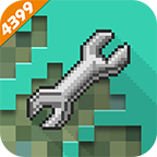 4399我的世界助手 v2.3.5.1 安卓版