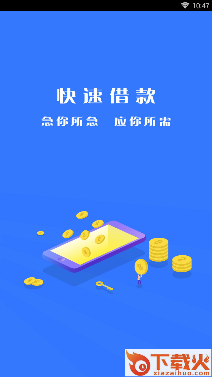 七彩钱包截图1