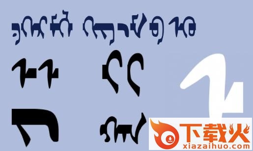 蒙文mwbit字体