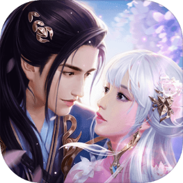 天道问情手游 v1.134.0 安卓版