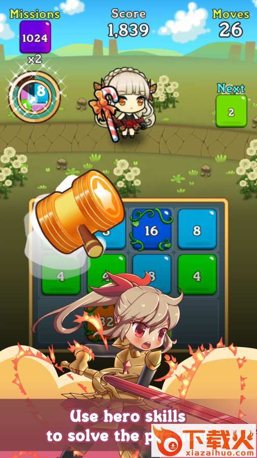 Fantasy Story(幻想物语2048游戏下载)截图2