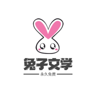兔子文学app下载-兔子文学appv1.88 手机版