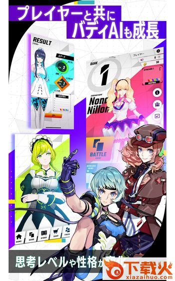 ZENONZARD国际版截图1