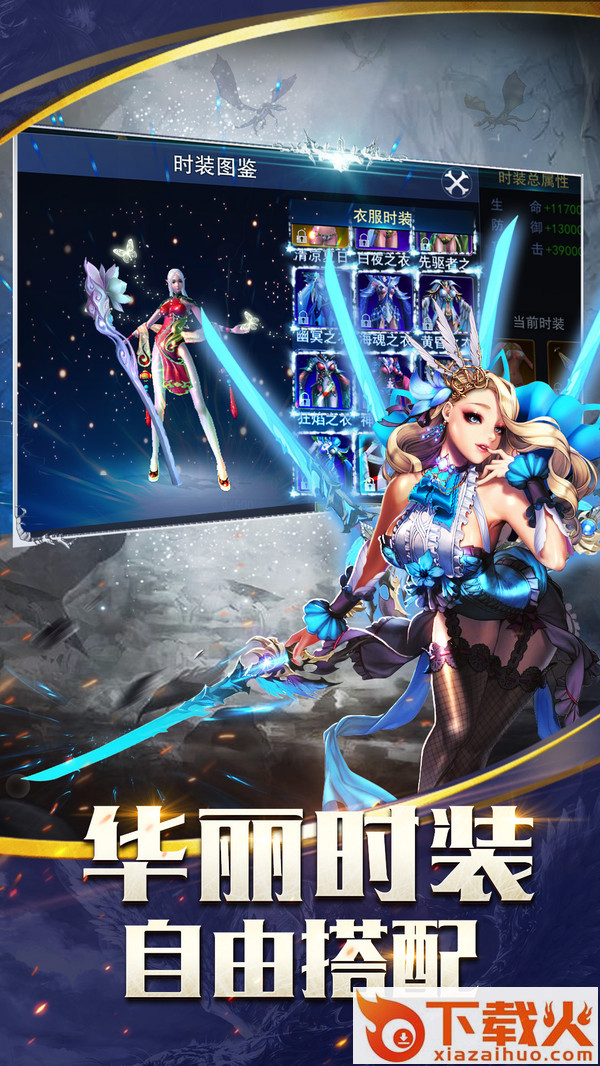 魔鬼猎人截图2