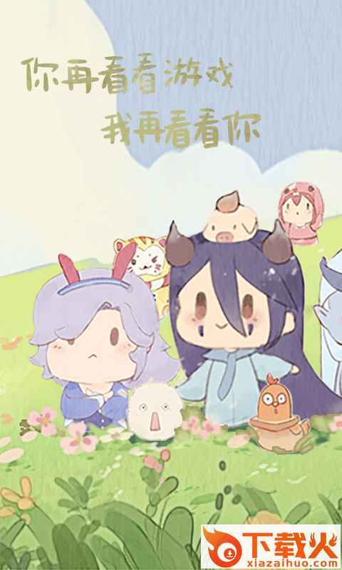 召唤与合成1怀旧版下载截图2