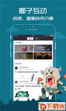 Pubg绝地求生掌游宝app下载截图2