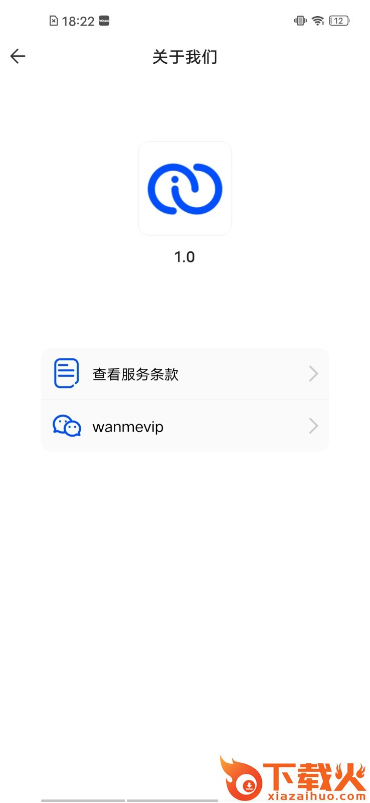 halo换机截图2