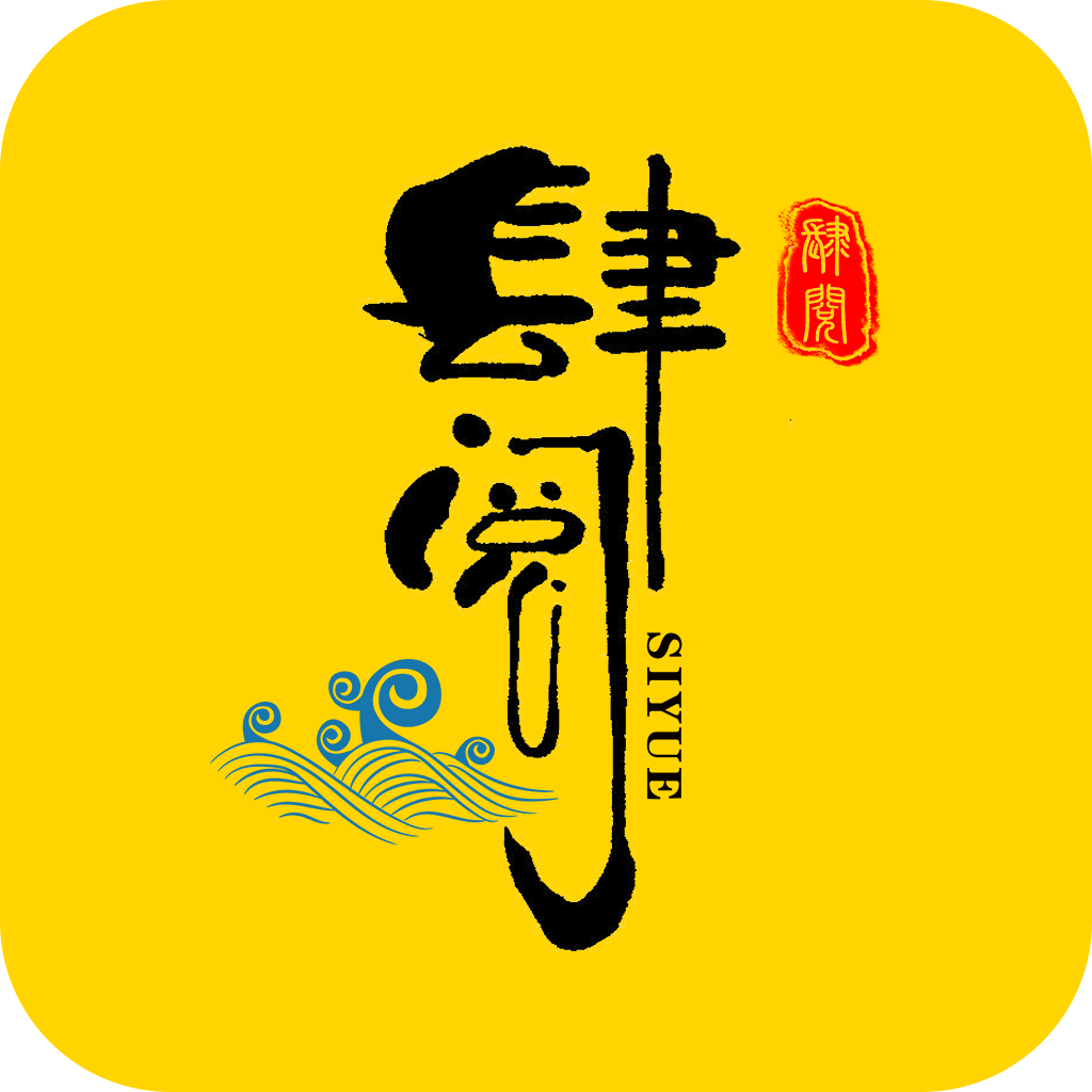 肆阅安卓版下载-肆阅appv1.0.2 最新版