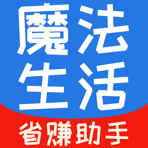 魔法生活app下载-魔法生活v0.0.3 安卓版