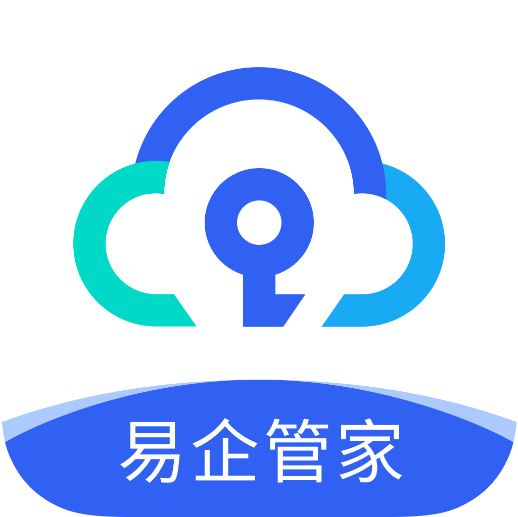 易企管家app v2.0.1 安卓版