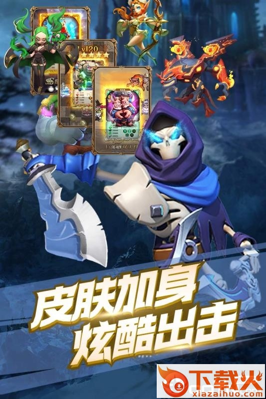 部落突击截图1