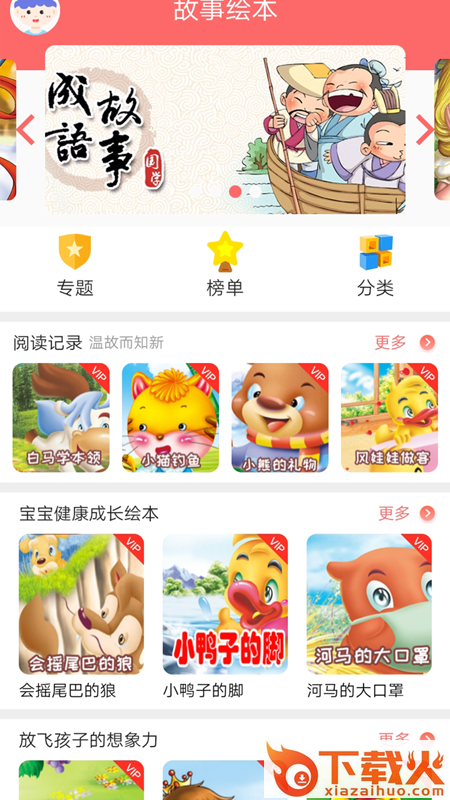 卡拉阅读截图1