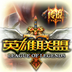 lol天天领皮肤手机版-LOL天天领皮肤v1.8 安卓版下载