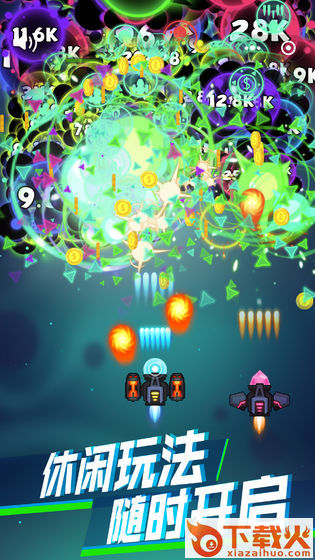 消灭病毒微信版截图2