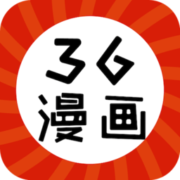 36漫画苹果最新版-36漫画ios版app（暂未上线）v1.1.9 官方版