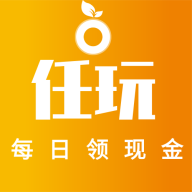 任玩试玩下载-任玩appv1.0.9 最新版