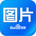 木石百度图片采集器 v1.0.1.0 绿色版 