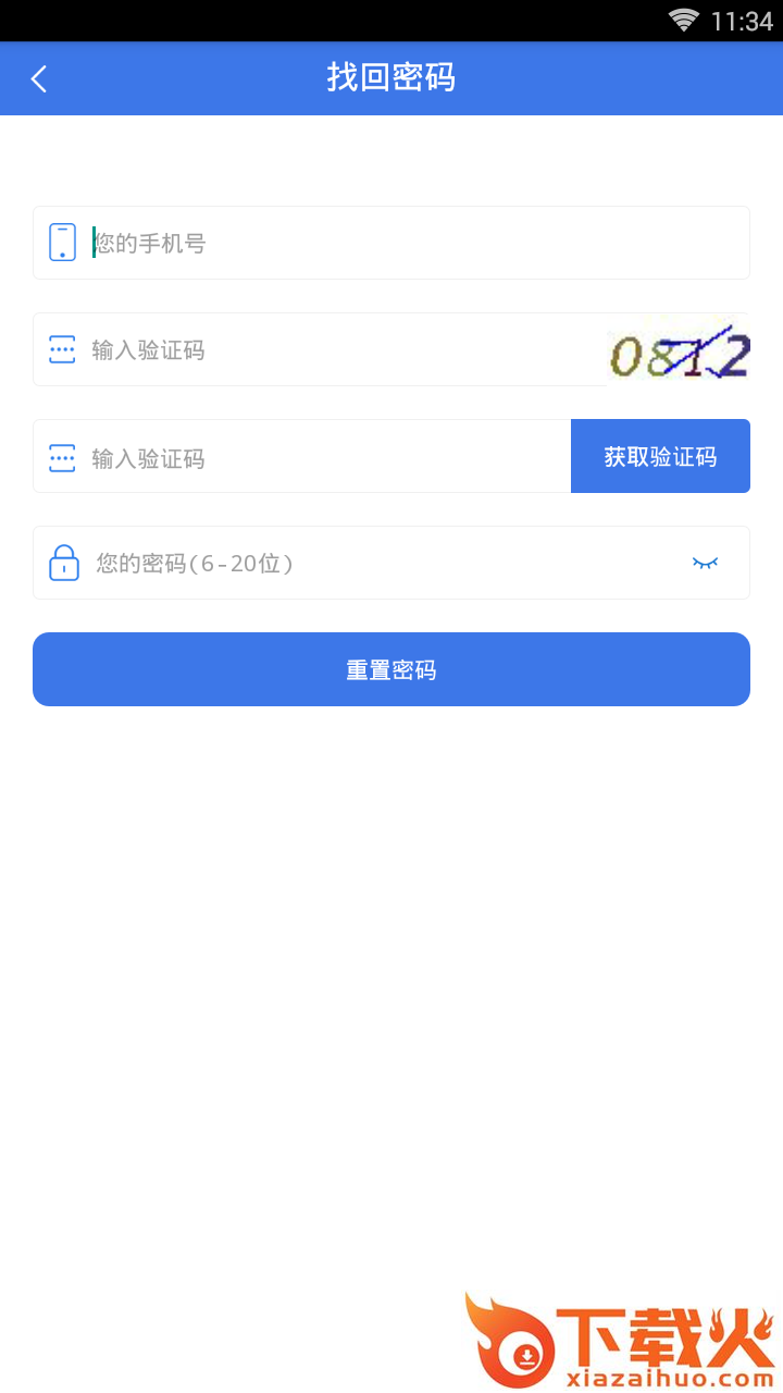 咔咔花截图2