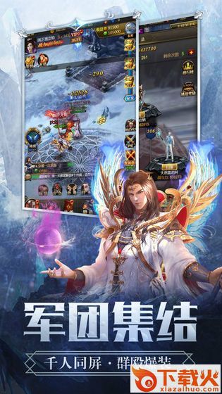 神域幻境截图2