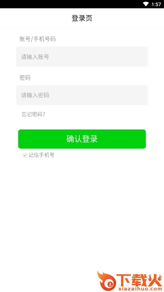 拇指圈截图1