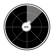 大转盘来决定软件下载 v4.0 安卓版