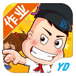 远大学云作业端苹果版 v2.0.810 iphone版 远大学云作业端苹果版 v2.0.810 iphone版