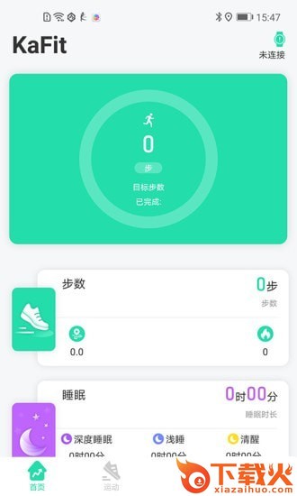 KaFit app下载截图1