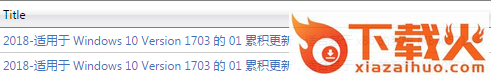 kb4057144补丁