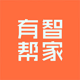 有智帮家安卓版下载-有智帮家appv1.0.5 最新版