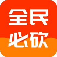 全民必砍安卓版下载-全民必砍appv1.1.2 最新版