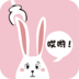 哎哟抓娃娃app官方下载-哎哟抓娃娃v1.0.0 安卓版