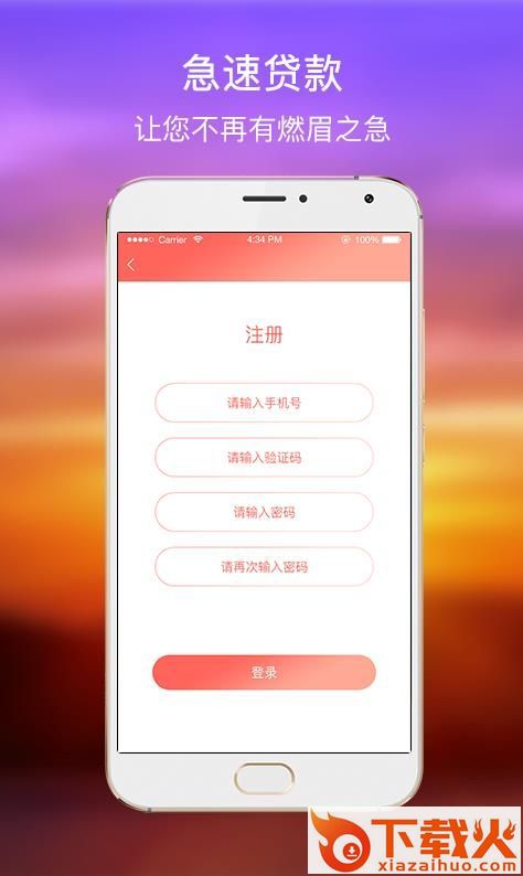 静心花截图1