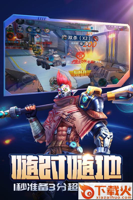 枪火战神手游九游版下载截图2