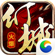 幻城修仙录手游-幻城修仙录v1.0.5.0 安卓版
