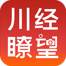 川经�t望app下载-川经�t望v1.0 安卓版