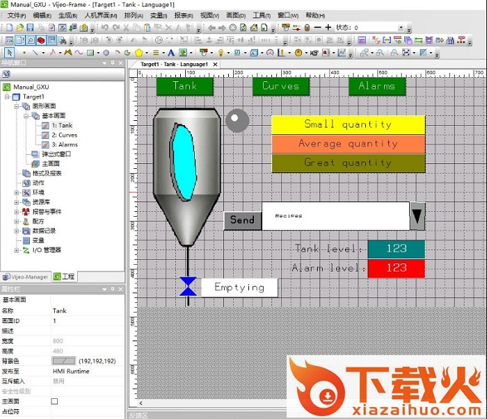 vijeo designer basic最新版