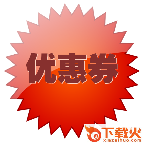 聚宝多截图3