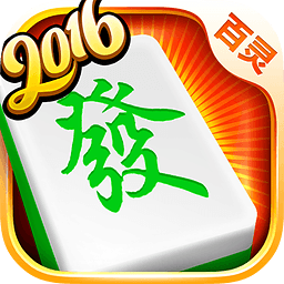 茶陵碰胡子下载 v1.0 安卓版