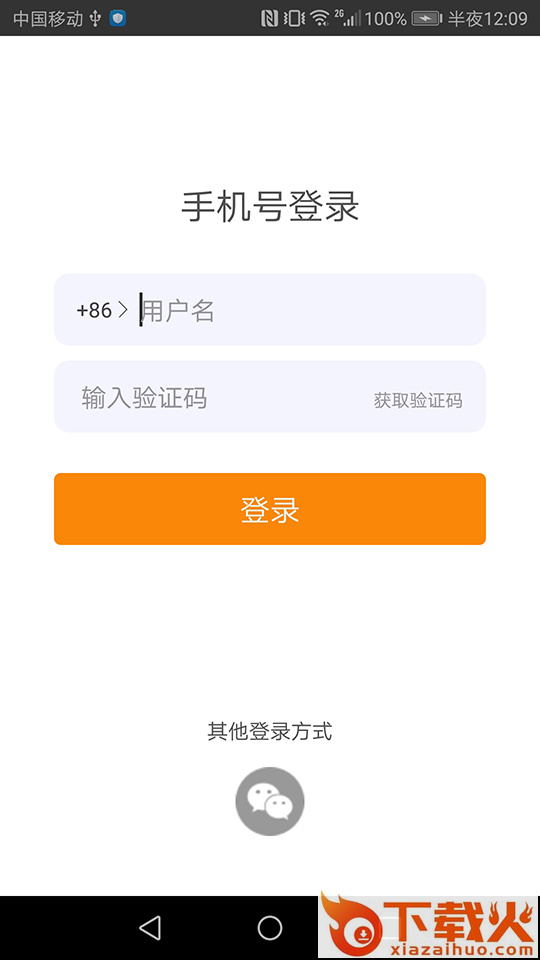 券优享截图2