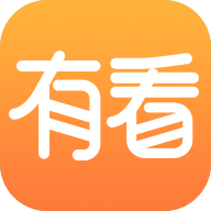 有看安卓版下载-有看appv3.4.2.0 最新版