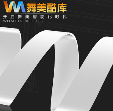 舞美酷库下载-2017舞美酷库软件下载v1.0 最新版