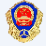 全国货运公共平台客户端 官方pc版 