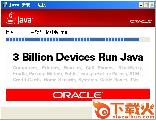 java se development kit 7
