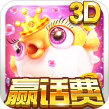 一起上捕鱼 v1.12.02 安卓版 一起上捕鱼 v1.12.02 安卓版