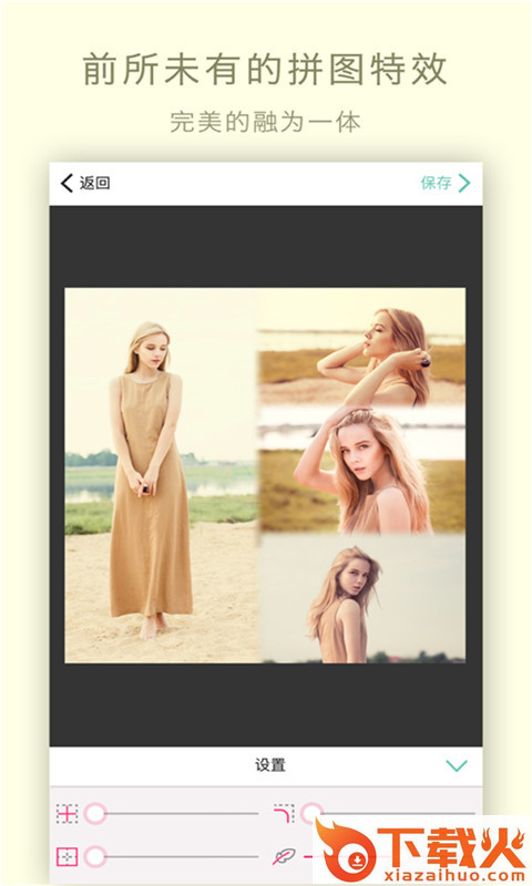 玩图自拍相机截图1